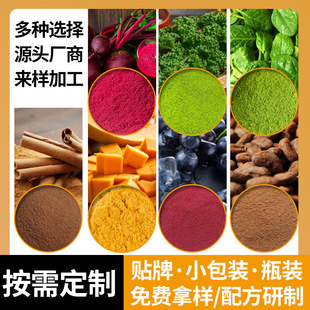 ��Ʒ�MÓˮ�߲˘�ƷʳƷ���¸��{ ˮ������ݮ���߷ۘ�Ʒ