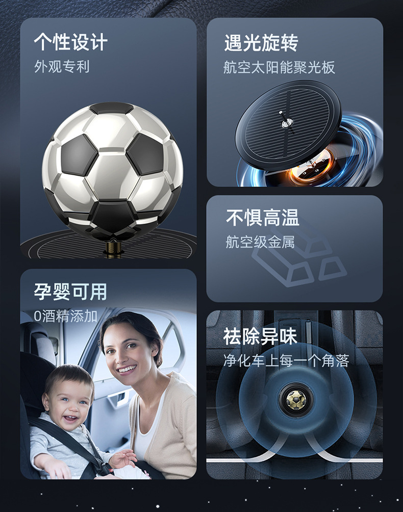 Car aromatherapy solar rotating football suspension ornaments car center console black technology lasting light fragrance ornaments