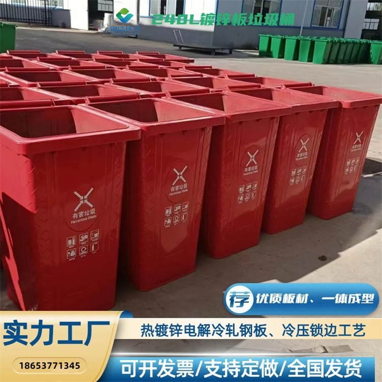 户外小区街道环卫垃圾桶 大容量带盖加厚塑料收纳桶 四分类果皮箱