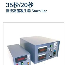西西蒂SSD直流高压发生器 静电应用设备35S/20S型号20S2