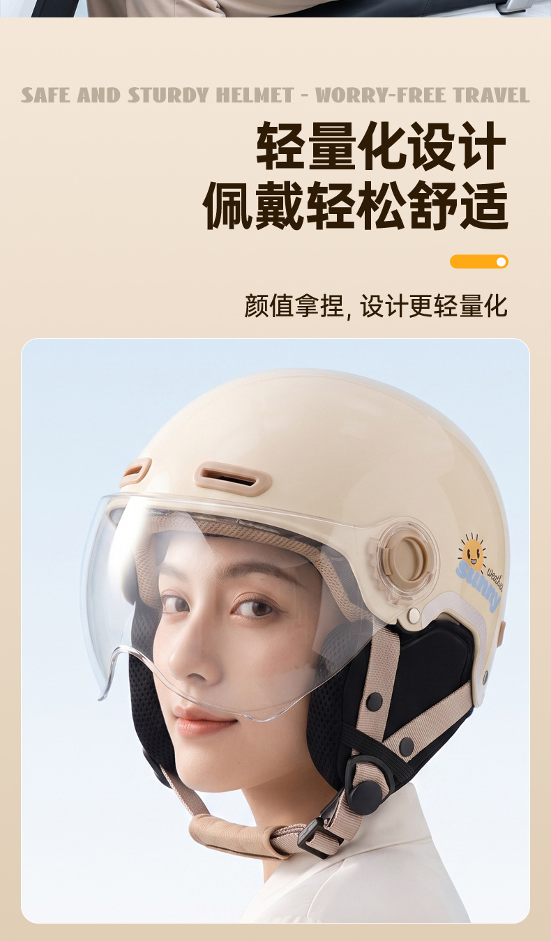 3C certified motorcycle and electric vehicle helmet with ear protection, suitable for all seasons, reflective night-time half helmet safety helmet