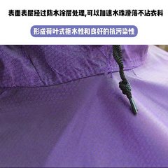 Full-body heavy-duty raincoat with extended length, perfect for electric bikes—single-person poncho-style riding cloak available for wholesale.