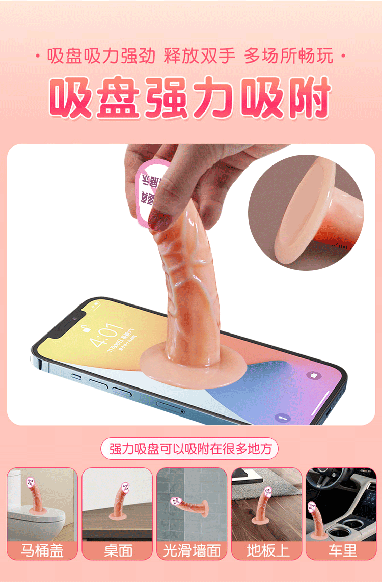 Realistic PVC Dildo with Suction Cup Base, Flesh or Black, Adult Solo and Couples Toy — detail image 10