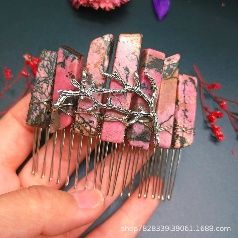 레드스톤 + 브랜치