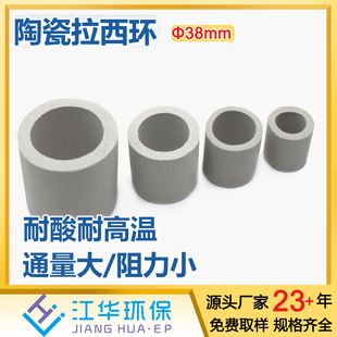 �F؛�մ������h����&phi;38mm ��s��ϴ�������s�����͸��g�S��ֱ��