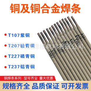 �~���lT107���~늺��lT307T237T207T227�~�����l�S�~���l늺��C��
