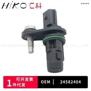 Chevrolet avto hissələri üçün 24582404 Krank mili mövqe sensoru