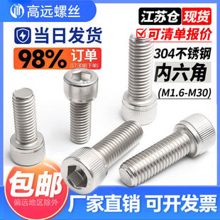 304���P䓈A���^�������ݽz���^��ᔼ��L��˨M2M3M4M5M6M8M10M12M