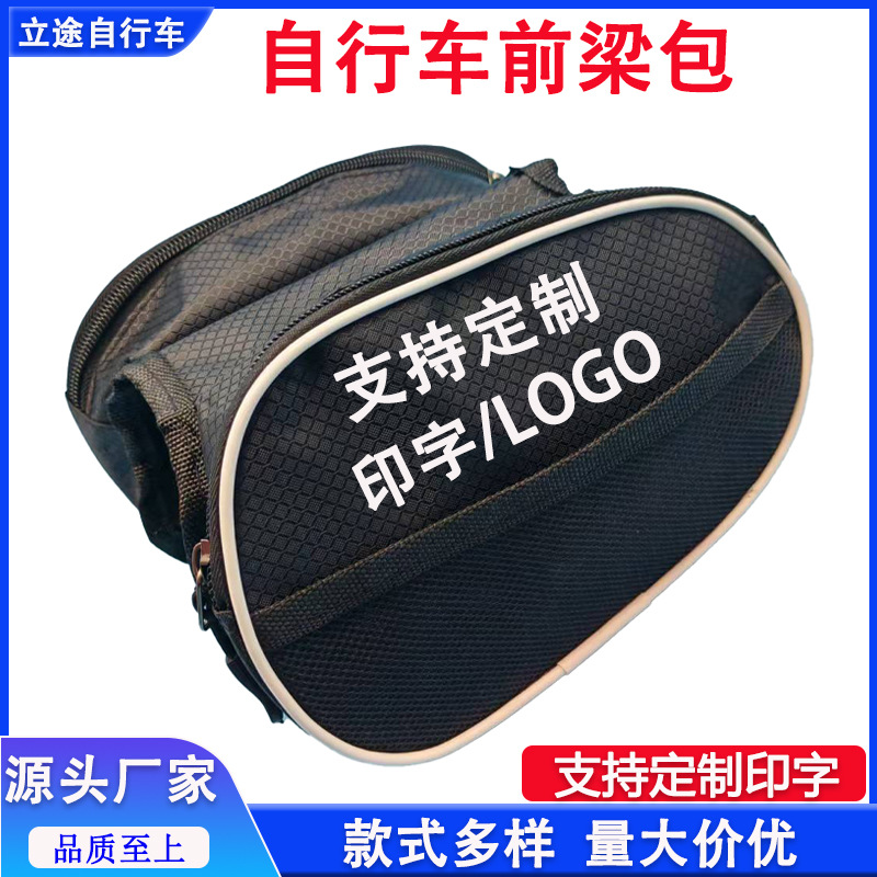 Front Bag Mountain Bike Front Beam Bag Rainproof Bike Bag Large Capacity Waterproof Upper Tube Bag Crossbeam Riding Equipment