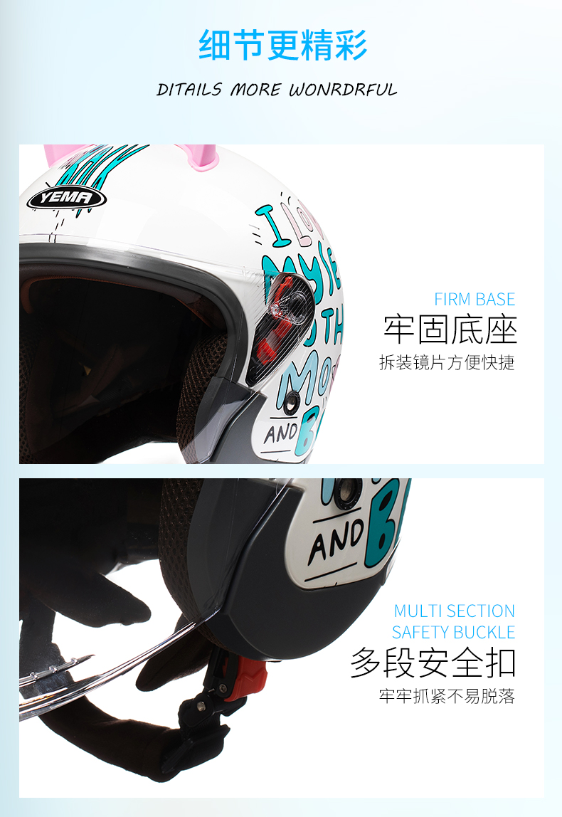 Summer Sunscreen Electric Motorcycle Helmet