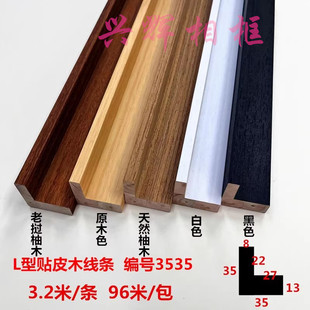 L�͌�ľ���l3535ϵ�а����NƤ�o���֮��ͮ�ľ���l��ľ��96��/��