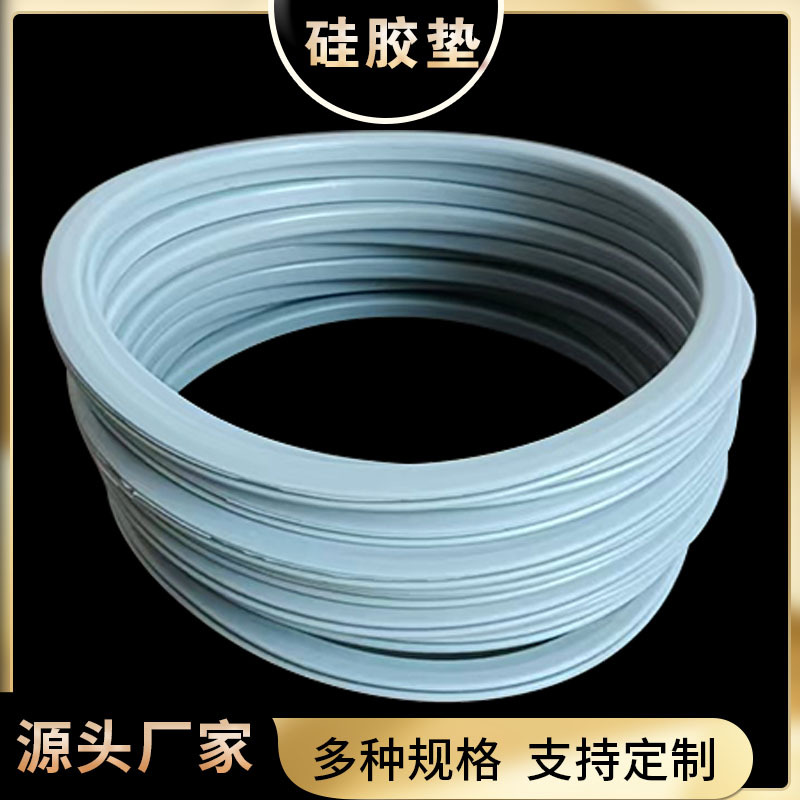 厂家加工硅胶密封圈 橡胶圈 耐高温垫圈 电子密封圈 硅胶异形件