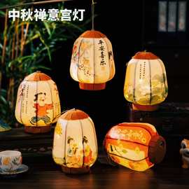 中秋节灯笼手工DIY材料包古风2026年新款花灯手提儿童宫灯摆件