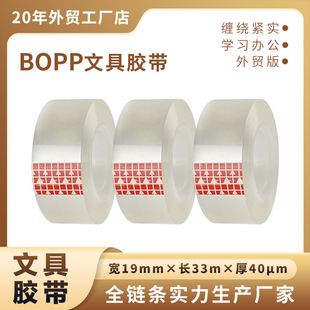 ͸���ľ��z��19mm���k���z�����С�z�����������ڼ��������l�ܷ�