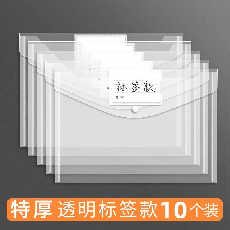 A4 흰색 투명 라벨 1개