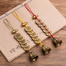 红绳五帝钱挂件心经铃铛六字真言铃铛小葫芦挂件加厚五帝钱挂件