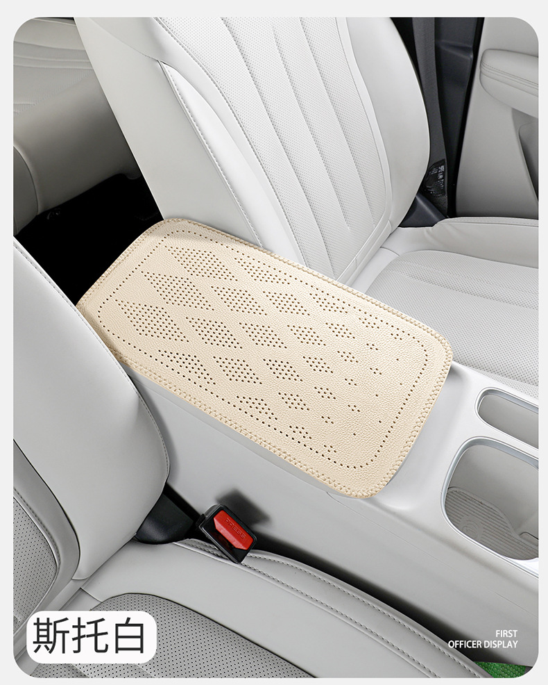 Car armrest cushion with diamond-shaped perforations and cowhide texture, universal car center armrest heightening pad