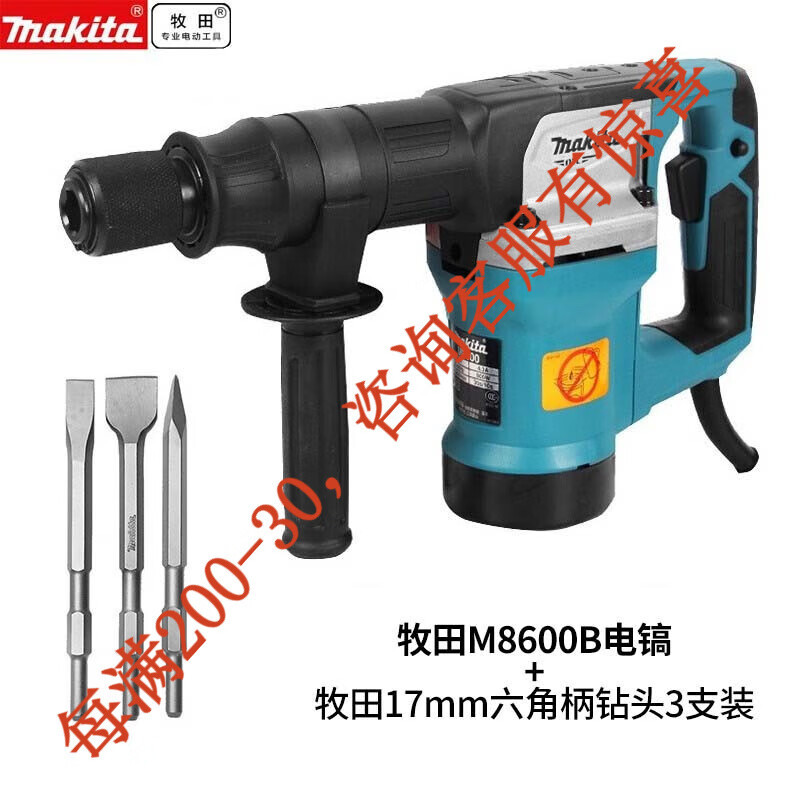 Pico eléctrico + cincelador