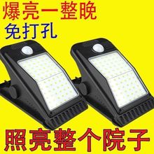 2025新款太阳能照明灯庭院户外家用农村超亮防水院子灯天黑自动亮