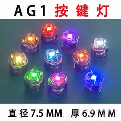 キーランプモデルライトdiyブラインドボックス手作りライトワイヤレス超明るいタッチボタンスイッチLEDミニledカラー