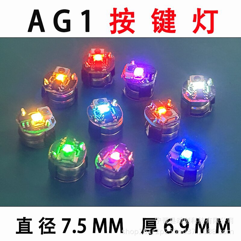 Button Light Model Lamp DIY Blind Box Figure Lamp Wireless Super Bright Touch Button Switch Led Cultural Creative Fridge Magnet Lamp