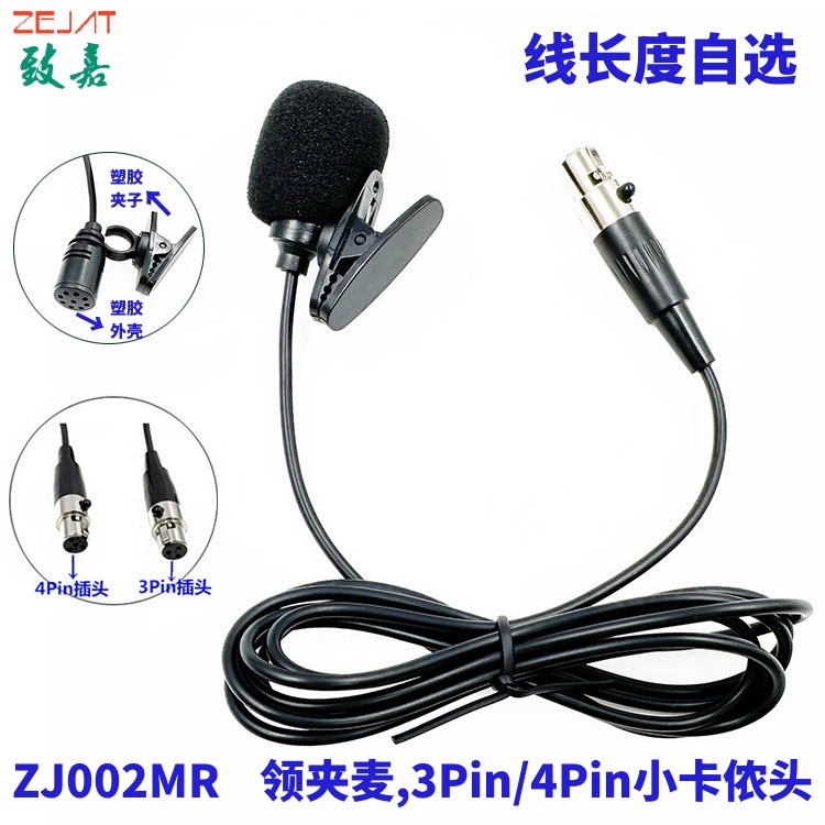 Оптовая продажа с фабрики Пластиковый воротник микрофон 3Pin 4Pin карточке с головкой отверстия микрофона детектор сигнала