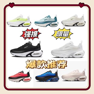 ����Ь�＾�¿�Air Max Portal�p�㾏��������Ů�\���ܲ�ЬHF3053