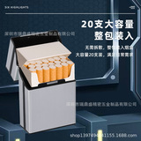 Зажигалка с зарядкой, ветрозащитный портсигар, оптовые продажи, 20 шт