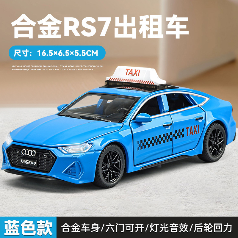 合金車モデル 1:32 ランボルギーニ lp780 おもちゃフルメタル壊れない音と光子供のギフト装飾品|undefined