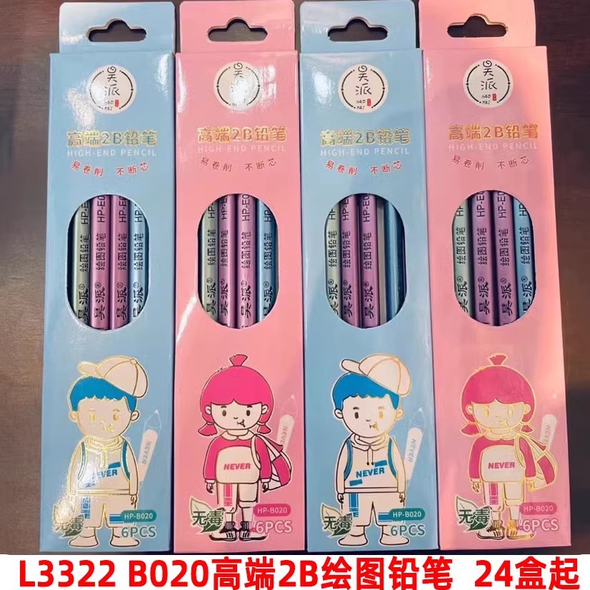 Set de Papelería de Oficina con Bolígrafos de Gel