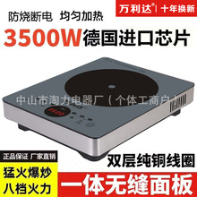 늴Št����3500W���ʄ��ӟṝ���ԄӔ���ͻ𱬳��๦�ܼ���