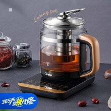 美的养生壶家用多功能中药电煎壶炖煮一体保温煮茶器办公室煎药壶