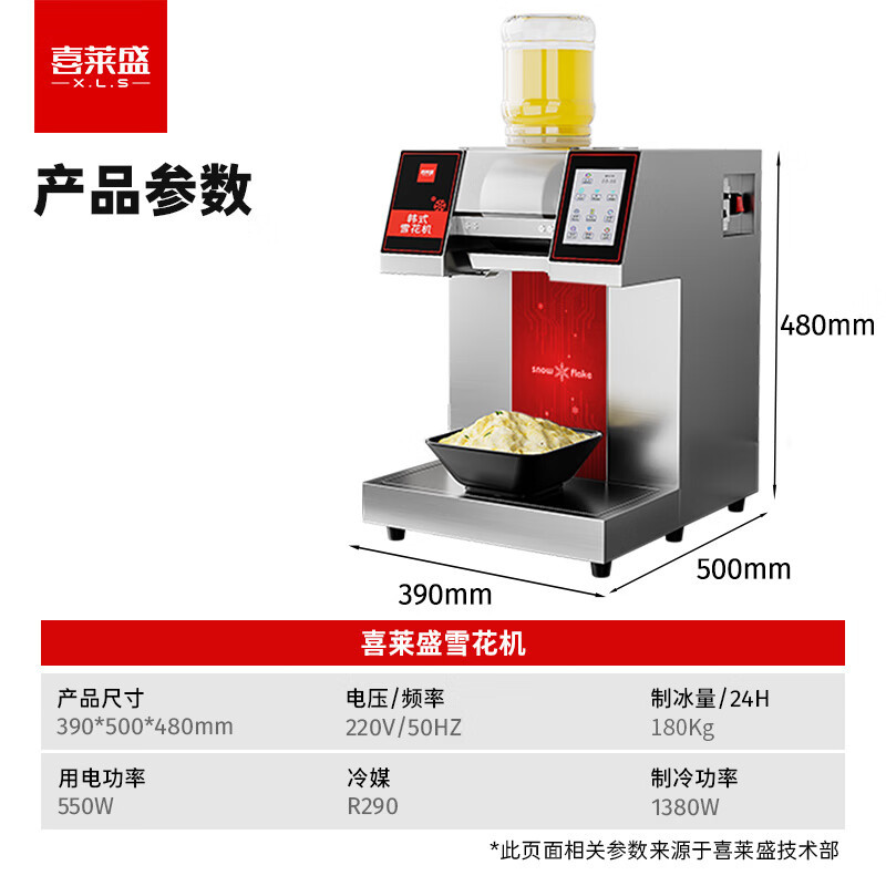 디럭스 컬러 스크린 터치 180g 업그레이드베이스