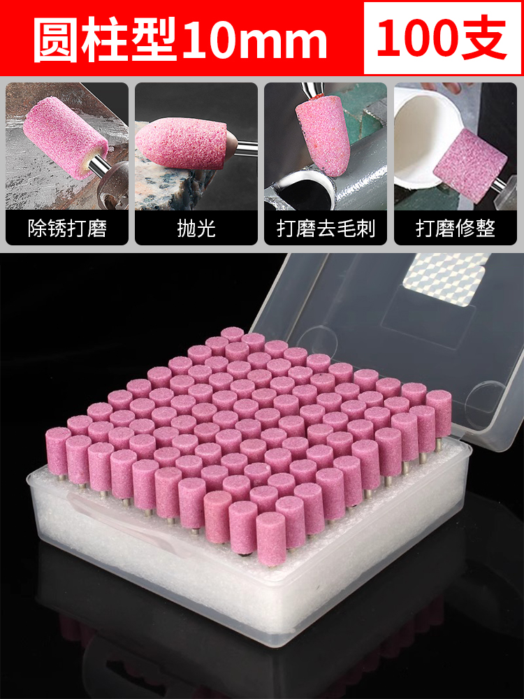 Muela de molienda, molienda interna, molienda, molienda eléctrica, broca de molienda, madera, jade, pulido, artefacto de pulido