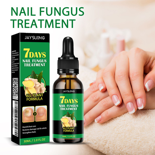 Jaysuing Ginger Nail Care Solution Hand and Foot Nail Care Onychomycosis Repair Soft Nail Brightening Moisturizing Solution