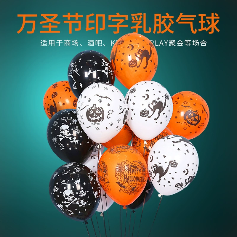 Balloon, decorations, layout, props, direct factory sales, halloween