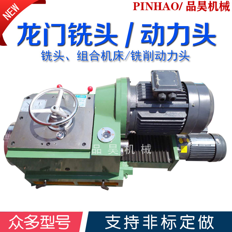 supply high-precision Milling Power Dragon door planer refit automatic Feed Head support customized Head