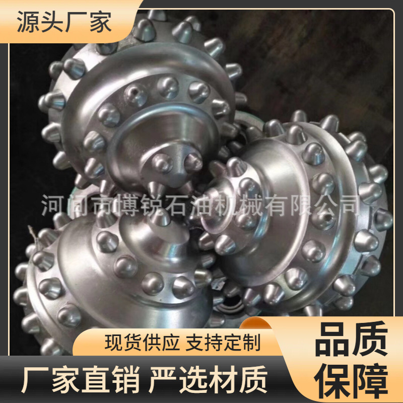 金属密封311mm三牙轮钻头  型号齐全  高速进尺牙轮钻头