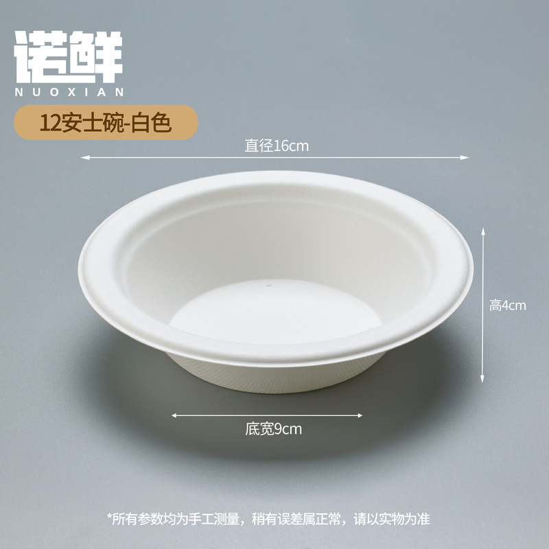 使い捨ての紙碗は家庭用食品級の茶碗の食器を厚くします。|undefined