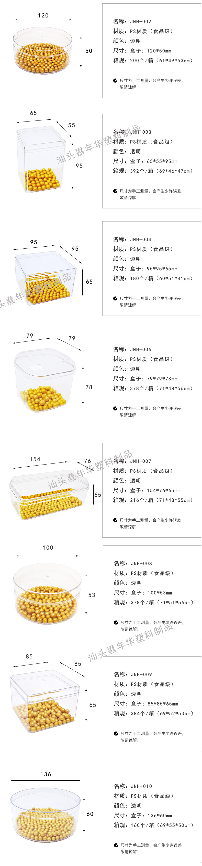 详情页2020_02