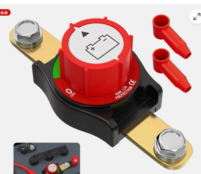 Power supply, ignition system accessories: main switch, disconnector - high-quality-new-knob