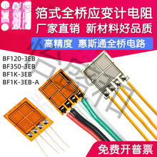 �߾���ȫ��׃ƬBF350-3EB ��������ʽ��葪׃ӋBF1K/BF120-2EB