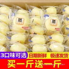 港荣蒸蛋糕整箱4斤早餐糕点心蓝莓味面包小吃休闲食品官方旗舰店