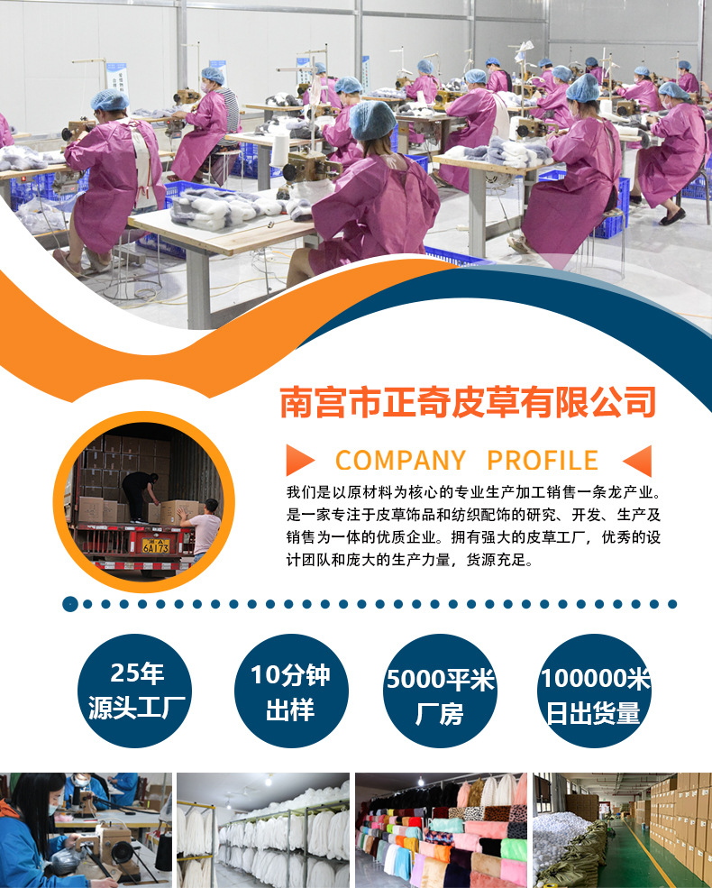 仿火鸡毛条详情开头_01