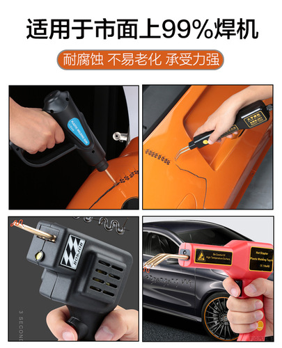 Car bumper plastic repair welding nails plastic welding machine welding nails hot planting nails boxed welding nails plastic parts patching