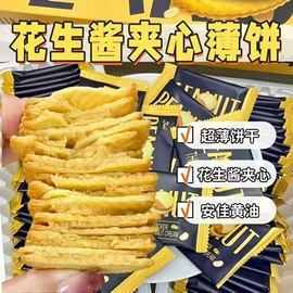 速冻中式面点;西式糕点;面筋制品