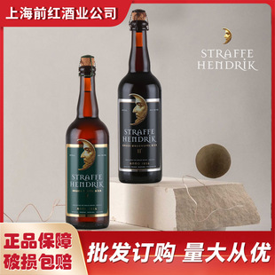 �����rԭ�b�M��straffehendrik��������/����ơ��750ml�b