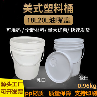 ���S1L-25L���b�������NҎ�����ϴ�ڈAͰ����Ͱ������ī�C��Ͱ