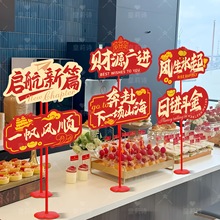 ��˾���w���È����b[�������_�I��յ��������ǰ̨�����Ʒ