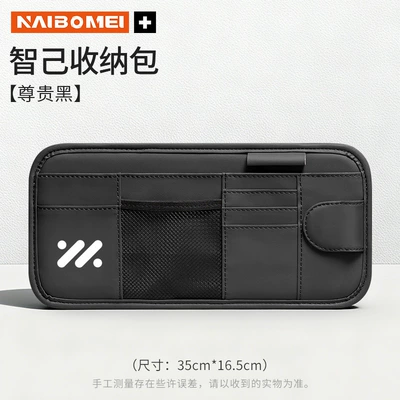 Car Glasses Clip/Bill Clip – Supplies - zhiji-sun-visor-cd-holder-noble-black-single